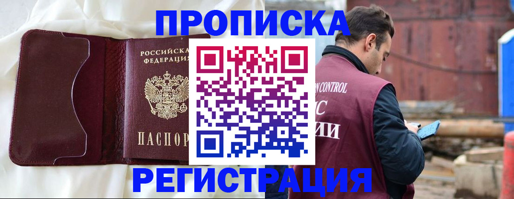 найти адрес прописки в Вятских Полянах