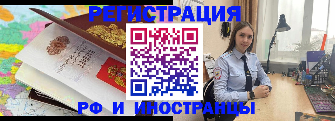 прописка для школы в Вятских Полянах